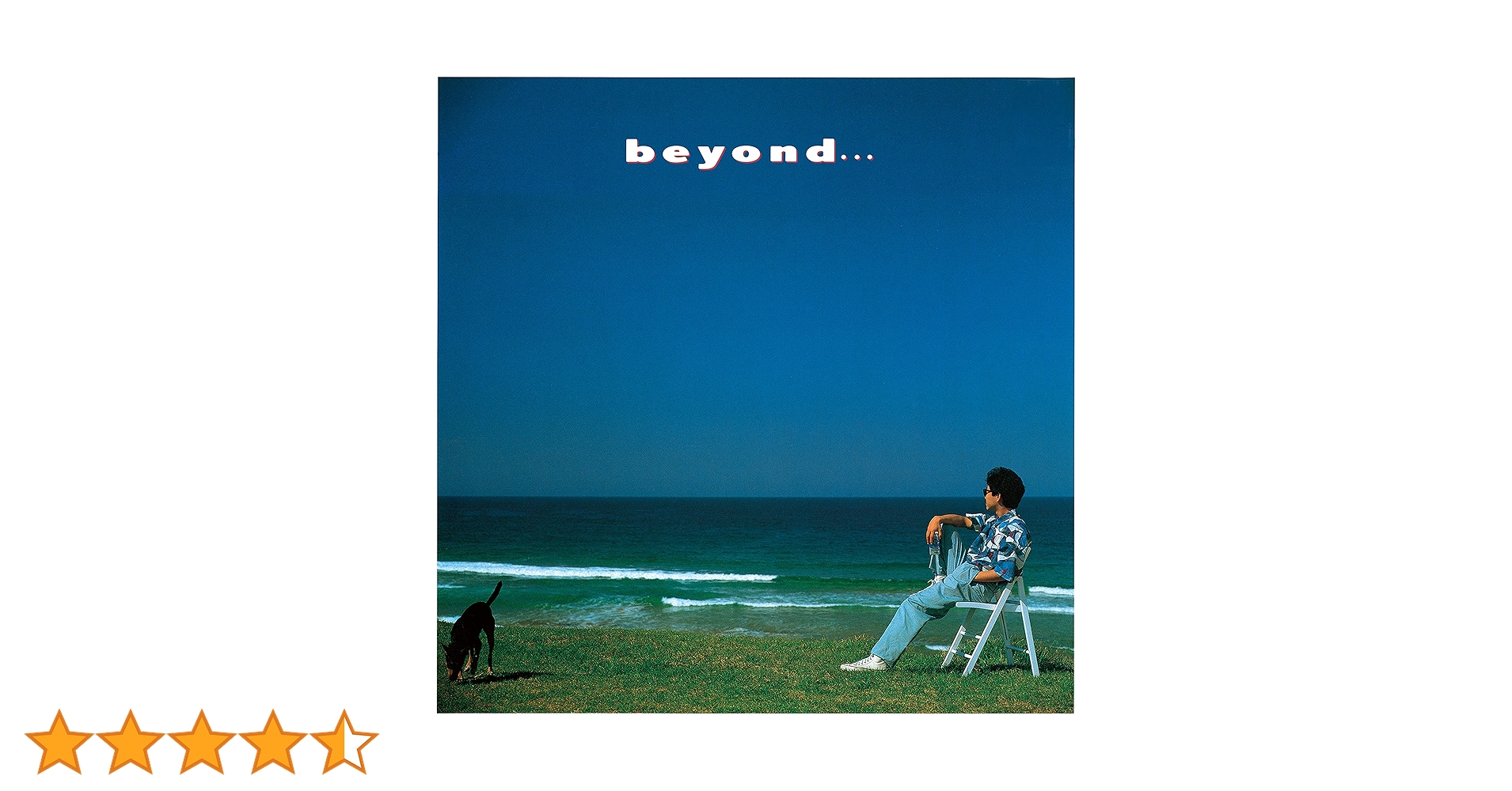 【未開封】★杉山清貴さん CD LETTER★VOL.7〜37 全31枚 限定品 Amazon.co.jp: beyond -35th Anniversary Edition- 杉山清貴